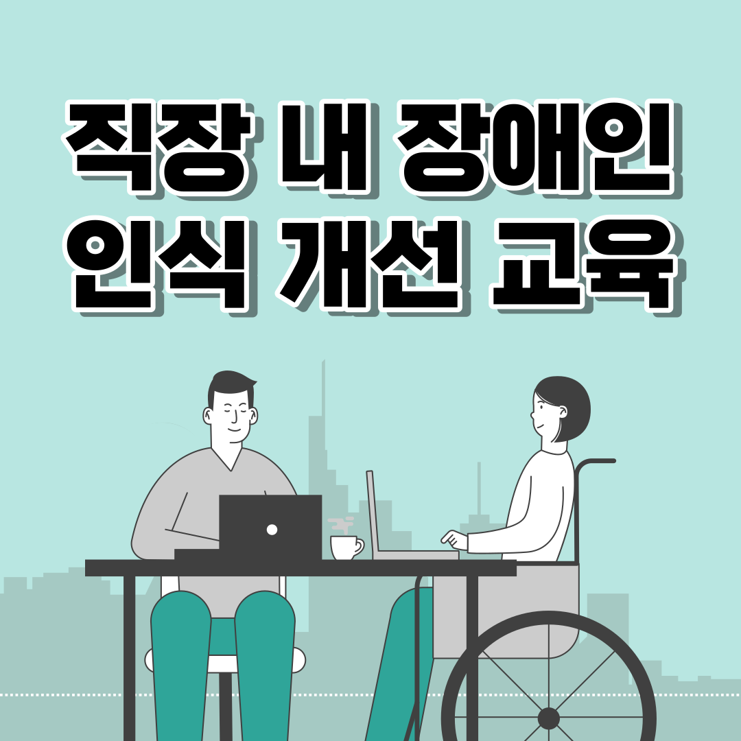 교육 이미지